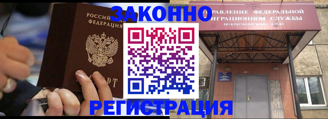 прописка для кредита в Рязанской области