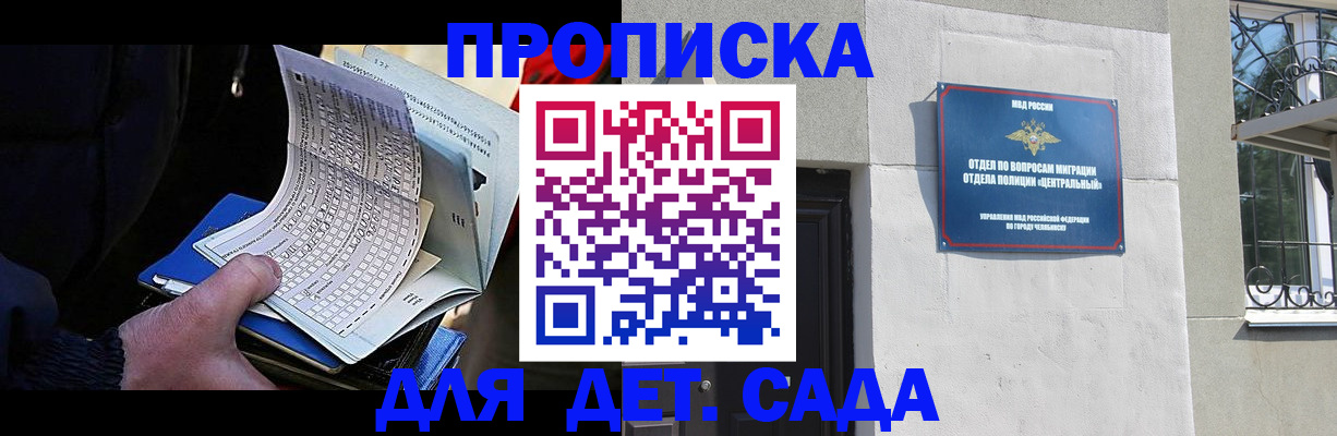 пропишу в квартире в Рязанской области